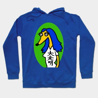 Spirit Hoodie